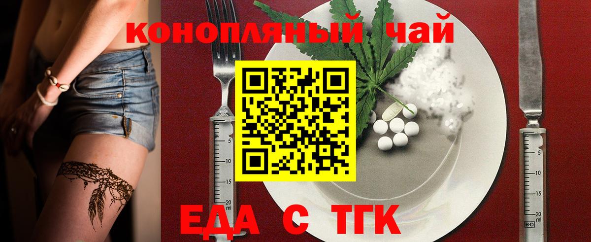 МЕФ  Арзамас  МЕФ кристаллы  Cocaine  Гашиш  МДМА  Вход с VPN  Конопля 
