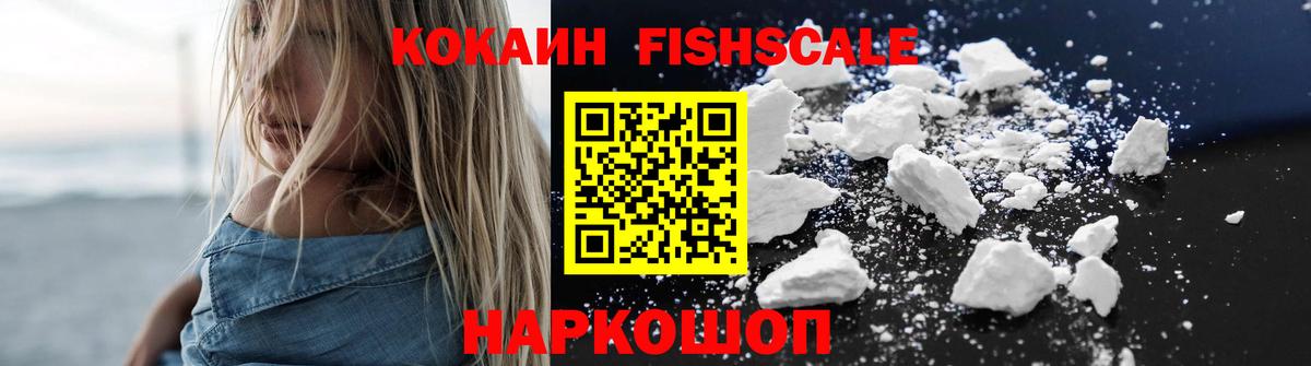 Cocaine 98%  Вход с VPN  Кокаин Боливия  Арзамас 