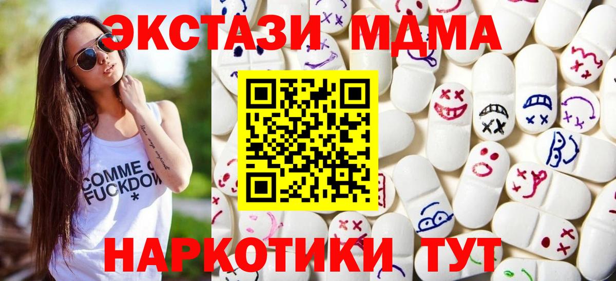 omg как войти  Ecstasy таблы  Экстази  Вход с VPN  Арзамас 
