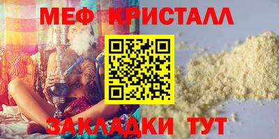 дистиллят марихуана Бугуруслан