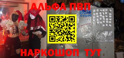 дистиллят марихуана Бугуруслан