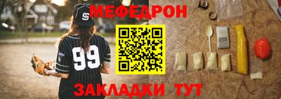 мдпв Бузулук