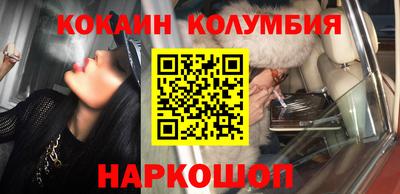бутират Будённовск