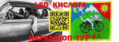 бутират Будённовск