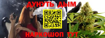 бутират Будённовск