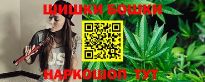бутират Будённовск