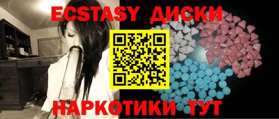 бутират Будённовск