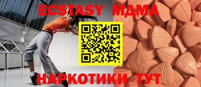 мдпв Бузулук