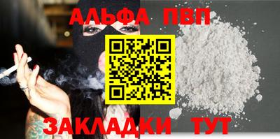 дистиллят марихуана Бугуруслан