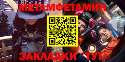 мдпв Бузулук