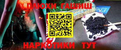 бутират Будённовск