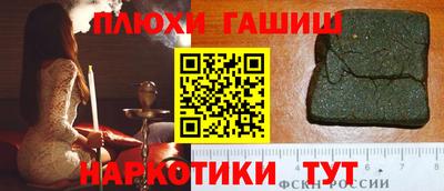 бутират Будённовск