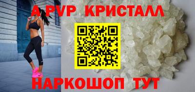 бутират Будённовск