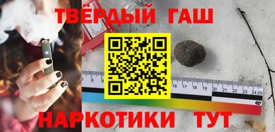 дистиллят марихуана Бугуруслан