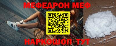бутират Будённовск