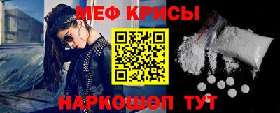 бутират Будённовск