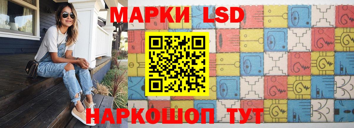 Арзамас  ЛСД экстази ecstasy  ЛСД экстази кислота  ЛСД экстази  Вход с VPN 