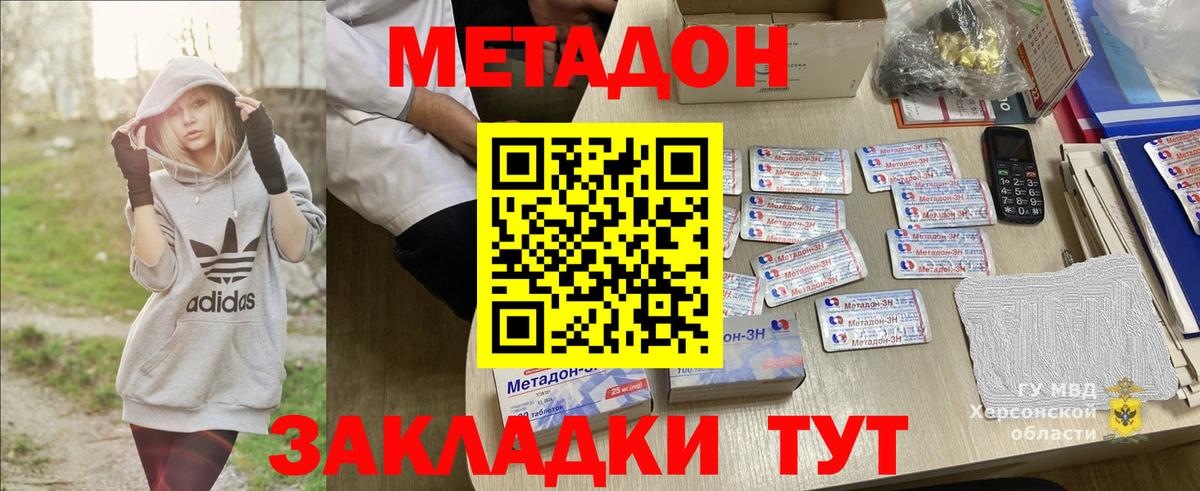  Cocaine Арзамас