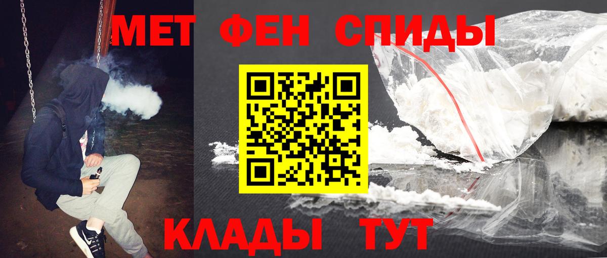 Метамфетамин Декстрометамфетамин 99.9% Арзамас
