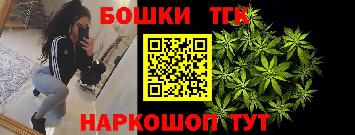 Бошки Шишки семена Арзамас